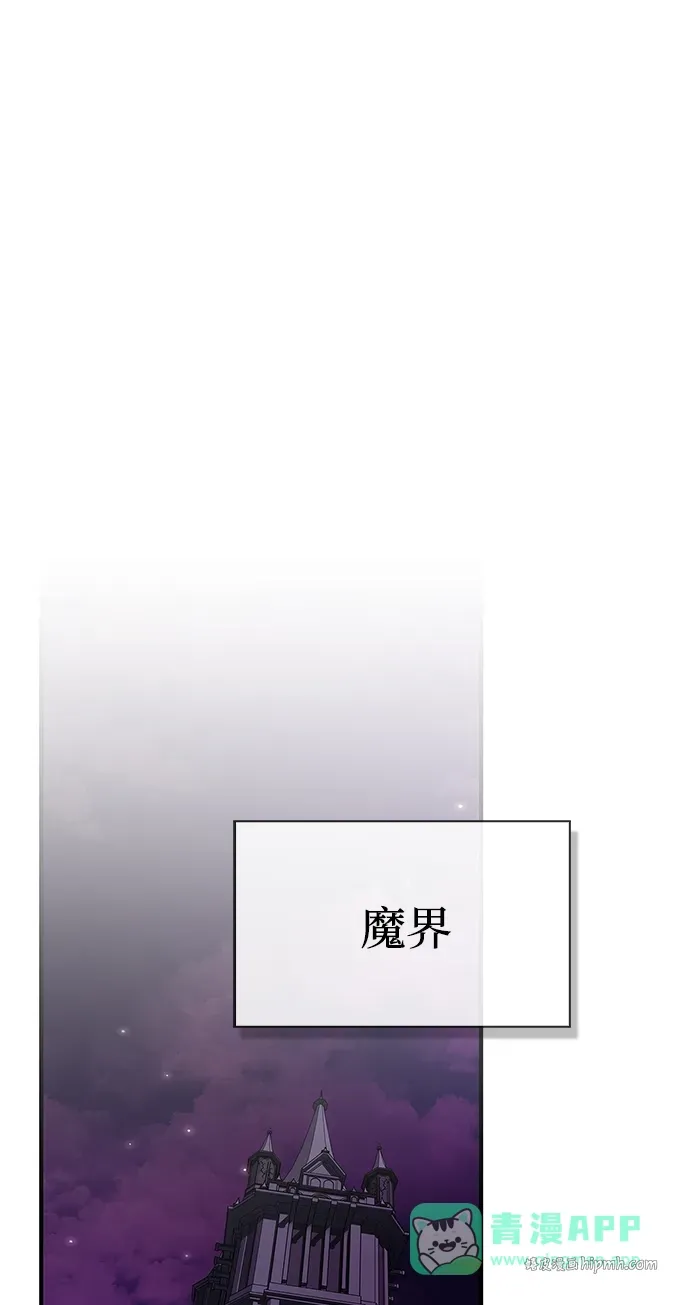 第102话 第51页