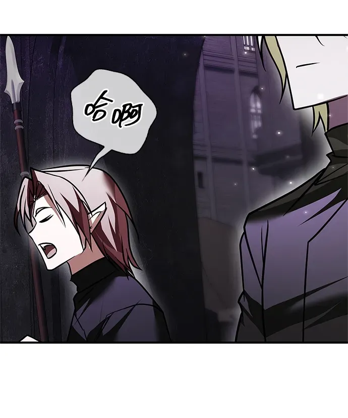 第102话 第53页