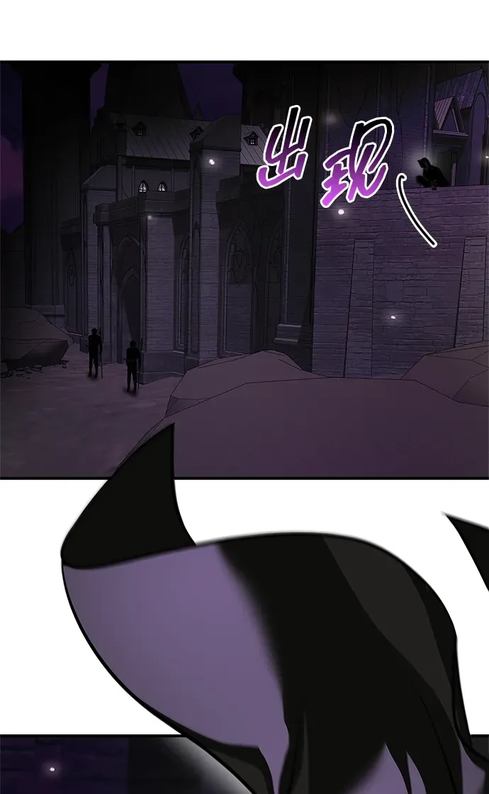 第102话 第55页