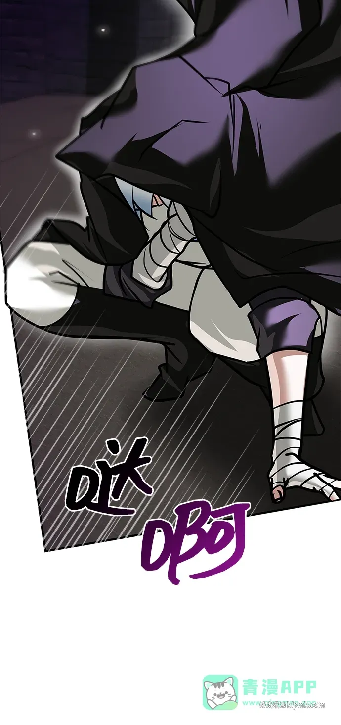 第102话 第56页