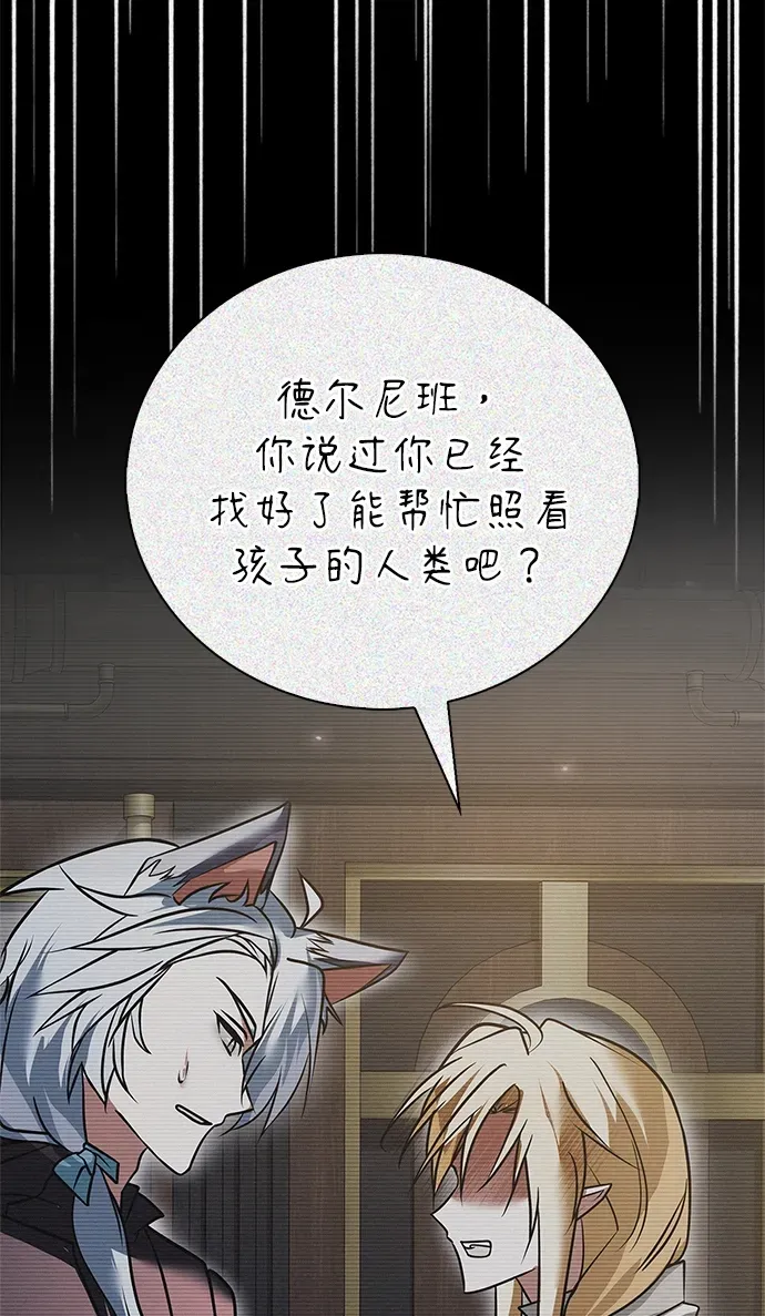 第102话 第58页