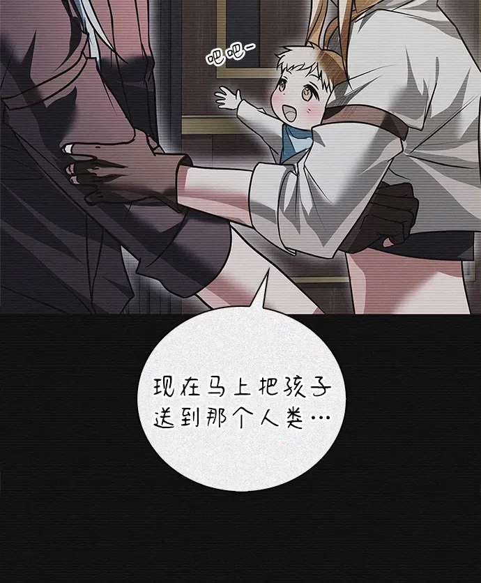 第102话 第59页