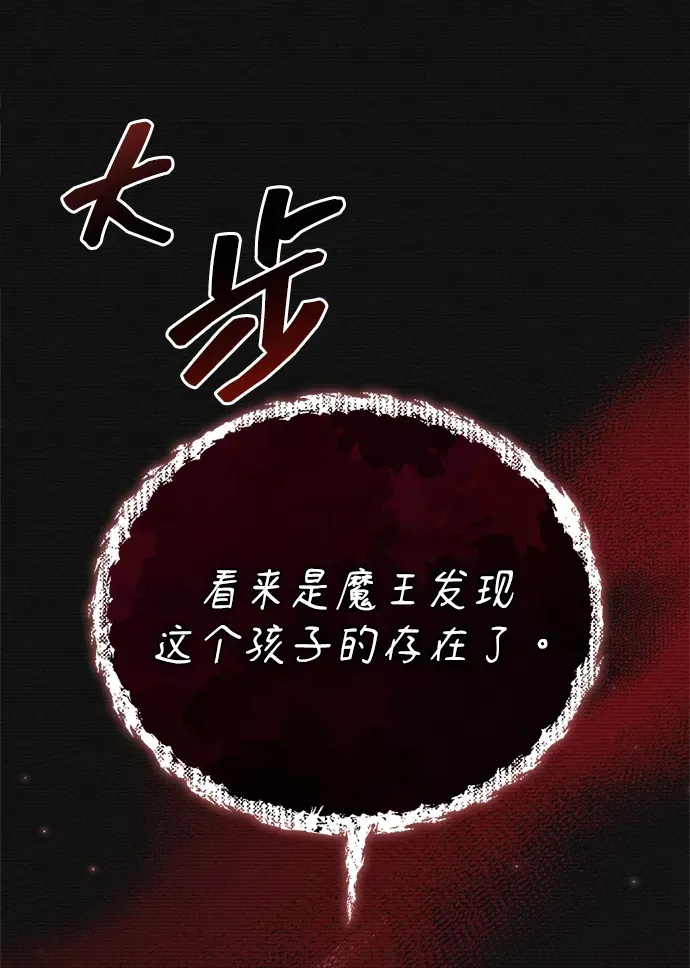 第102话 第60页
