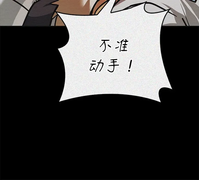 第102话 第62页