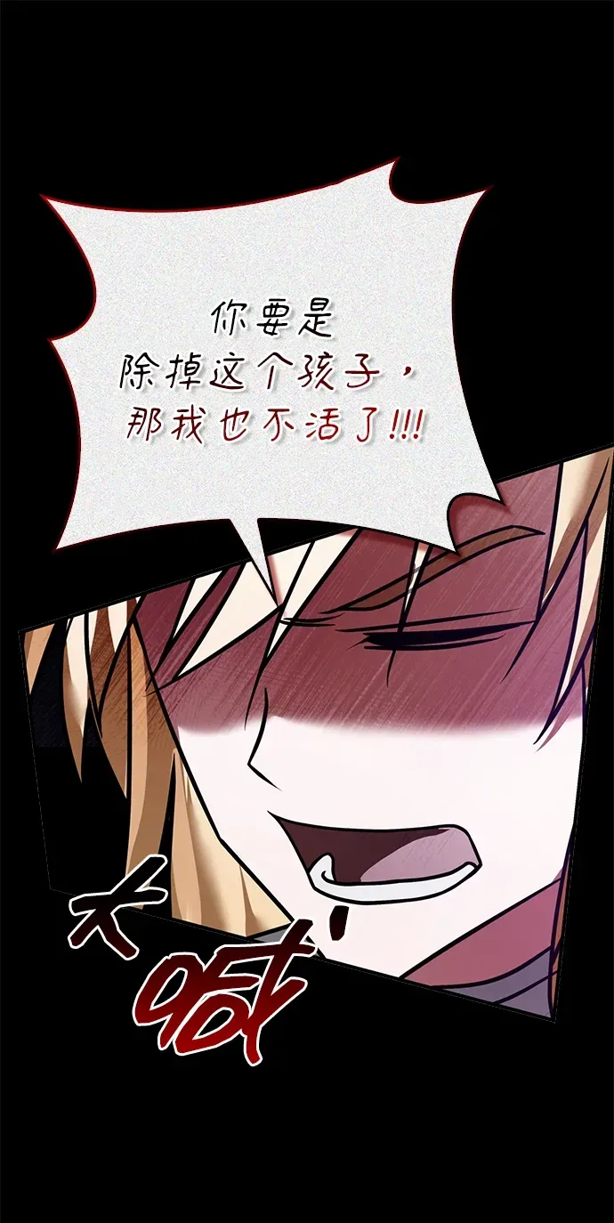第102话 第63页