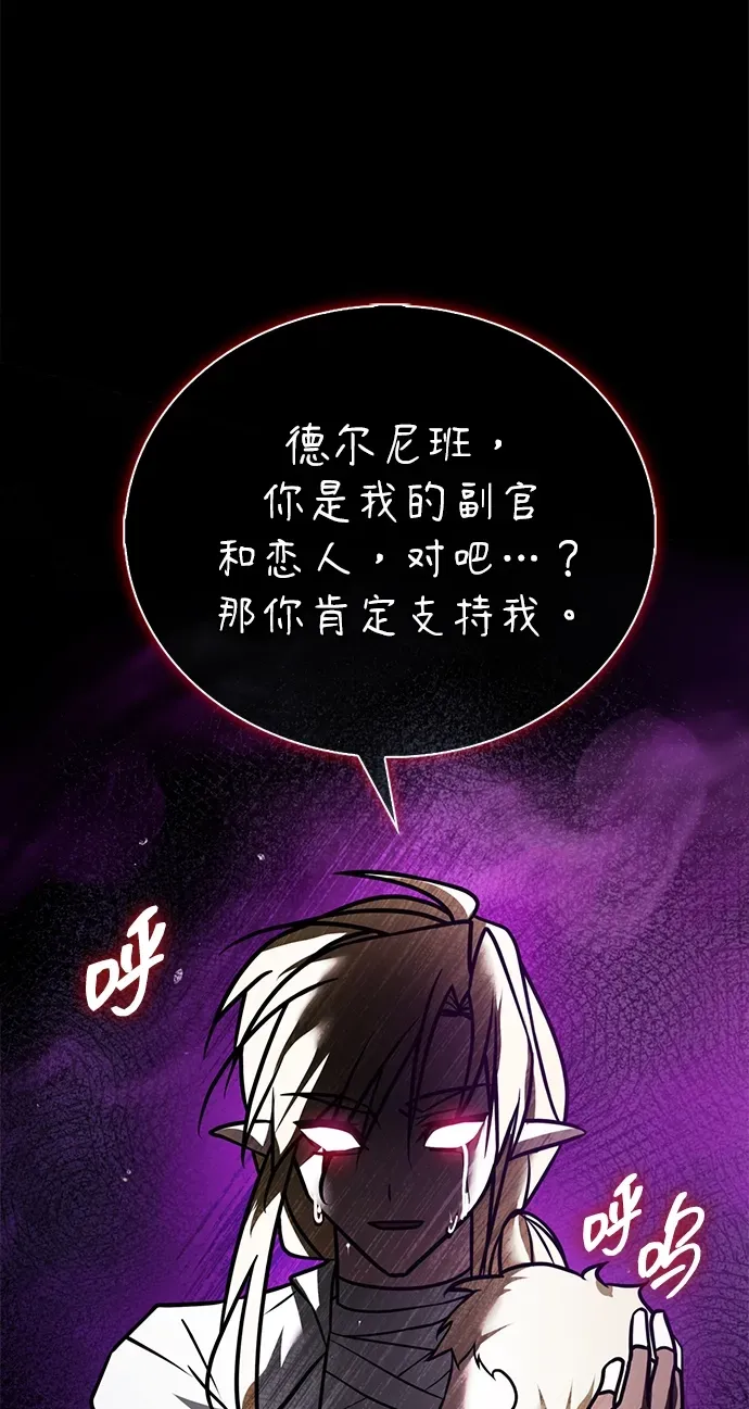第102话 第64页