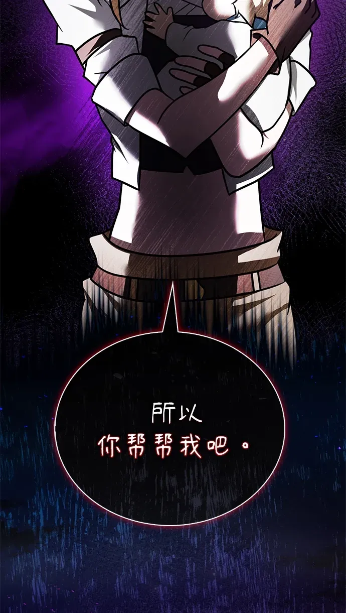 第102话 第65页