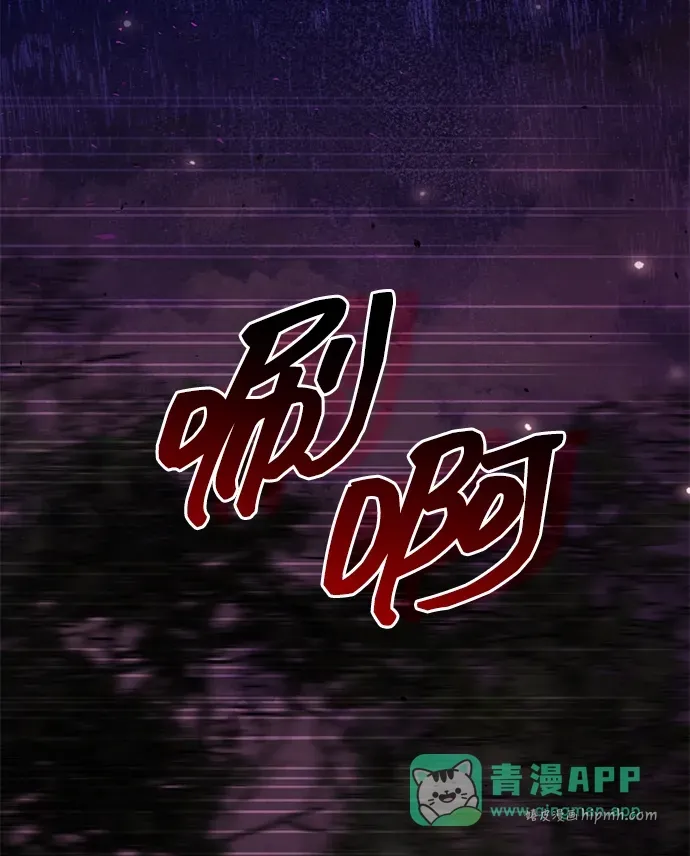 第102话 第66页