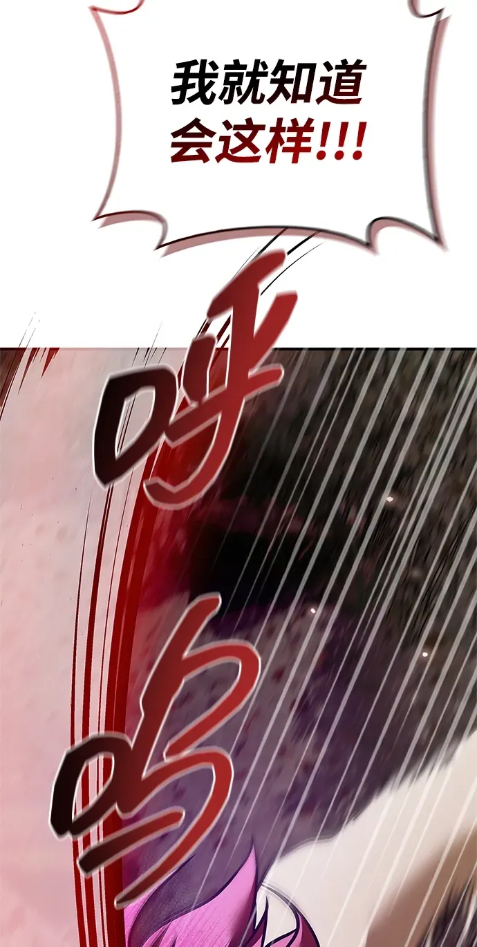 第102话 第69页