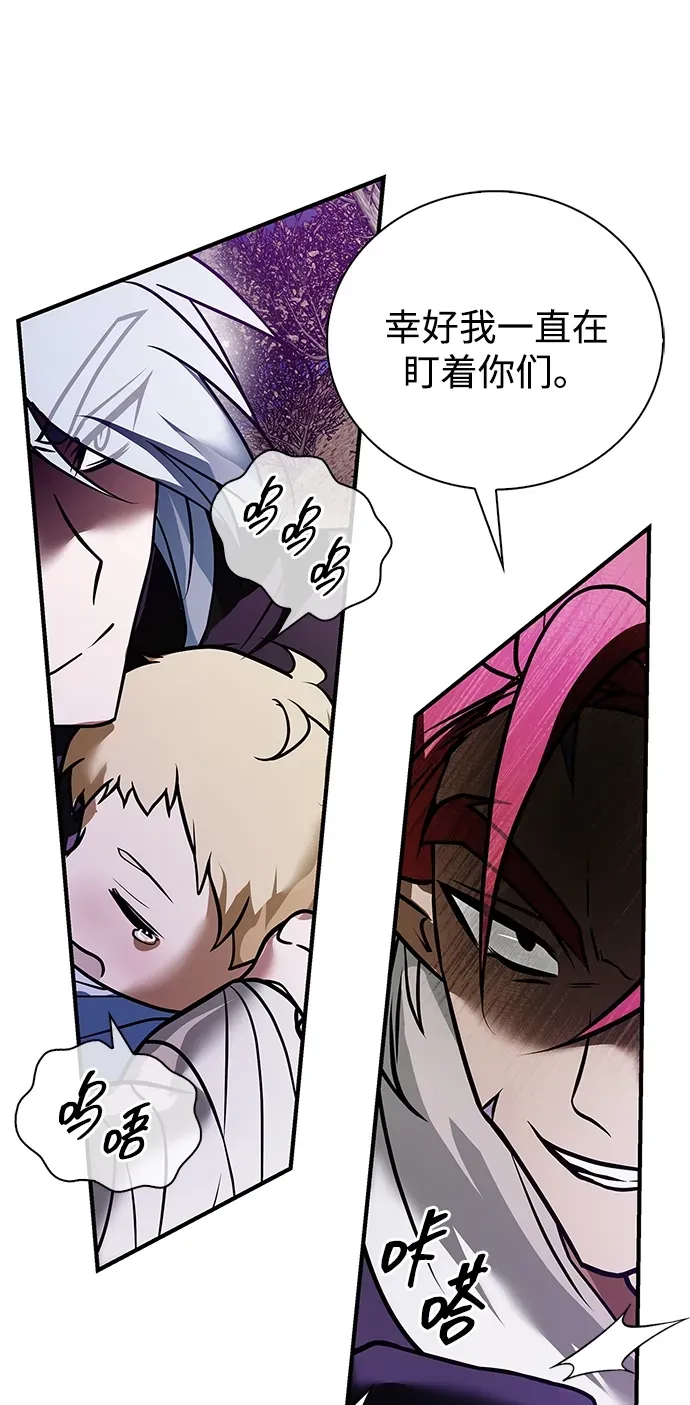 第102话 第73页