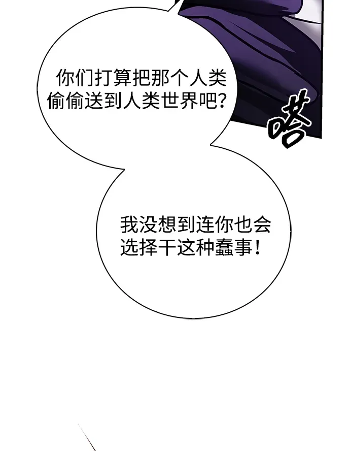 第102话 第74页