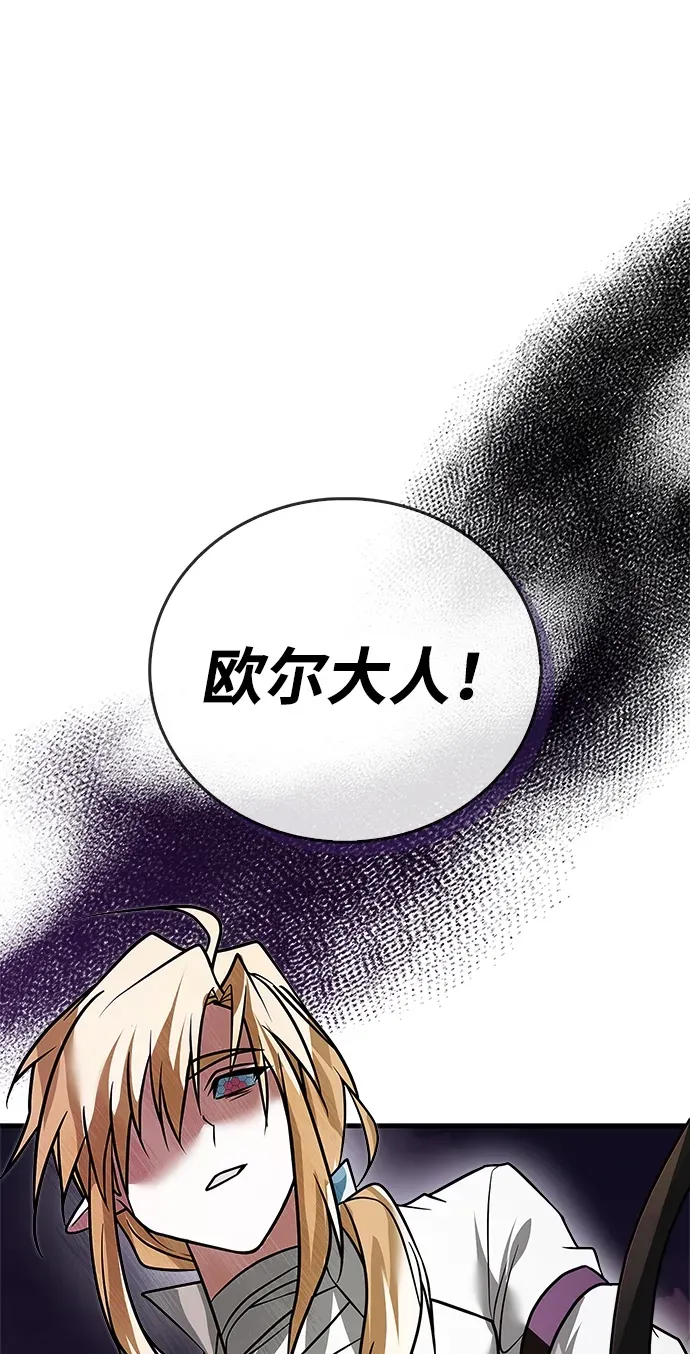 第102话 第78页