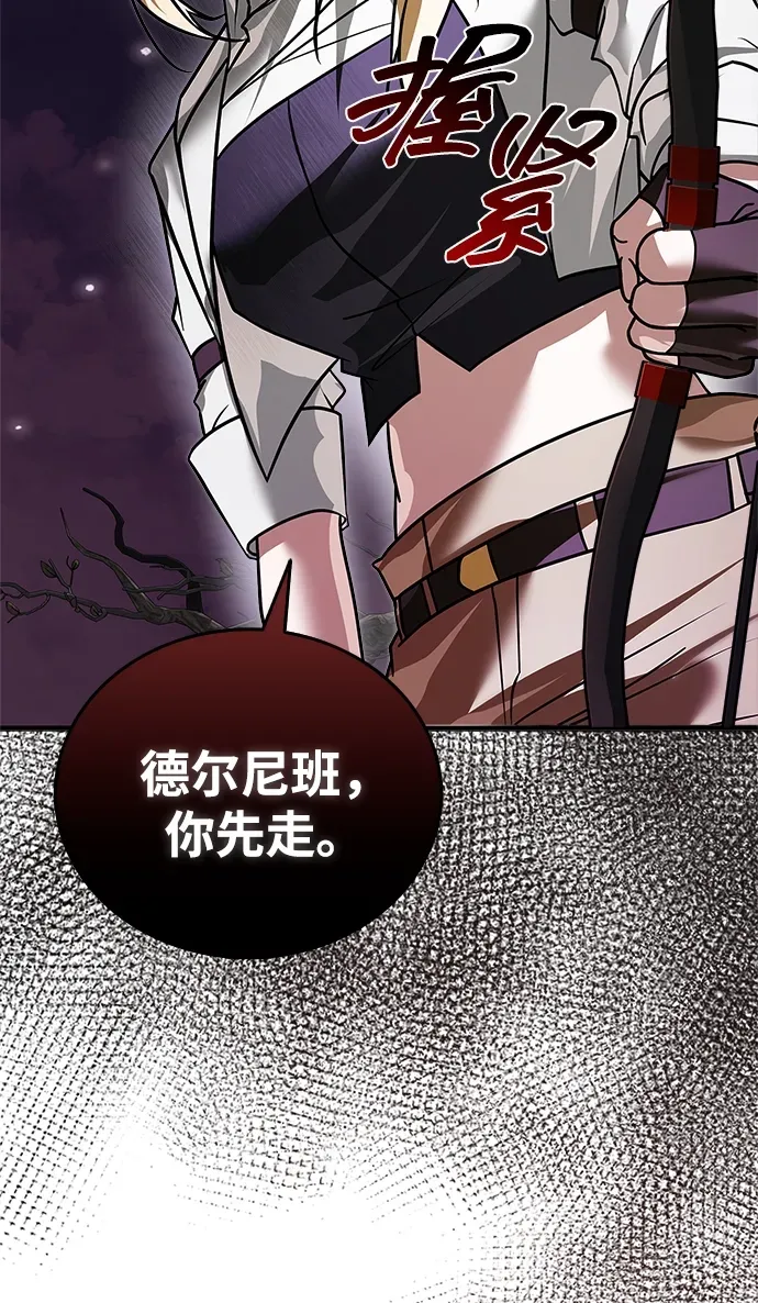 第102话 第79页