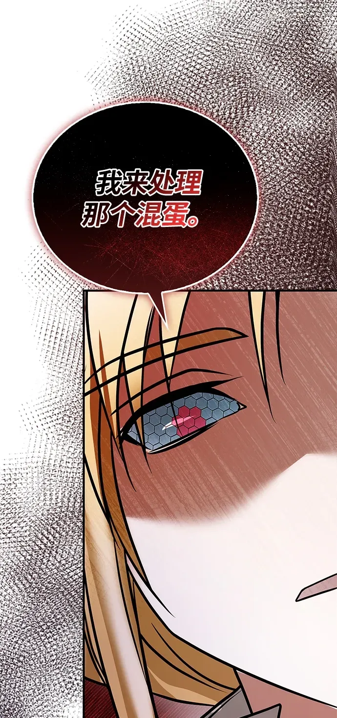 第102话 第80页