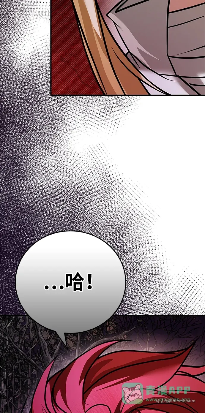 第102话 第81页