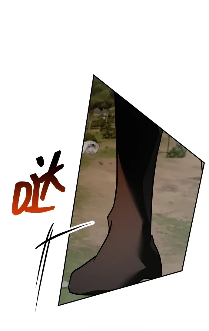 第102话 第84页