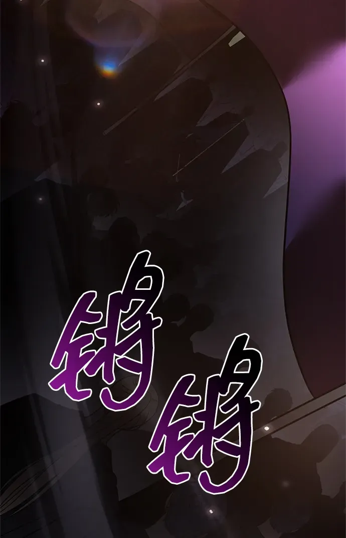第102话 第87页