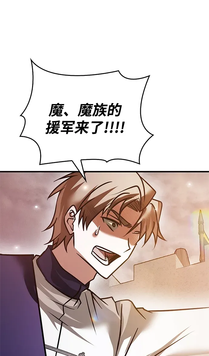 第102话 第89页