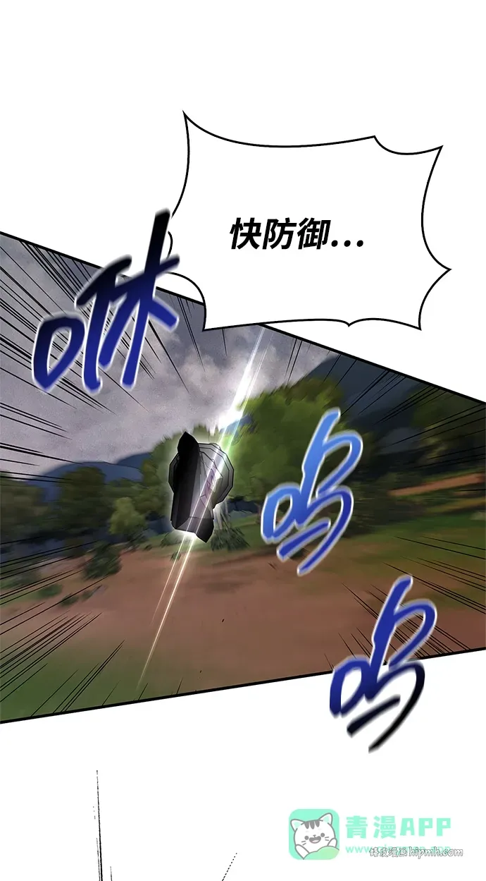 第102话 第91页