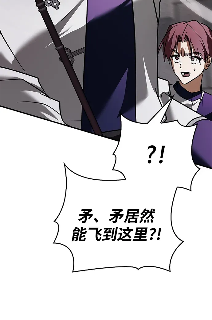第102话 第93页