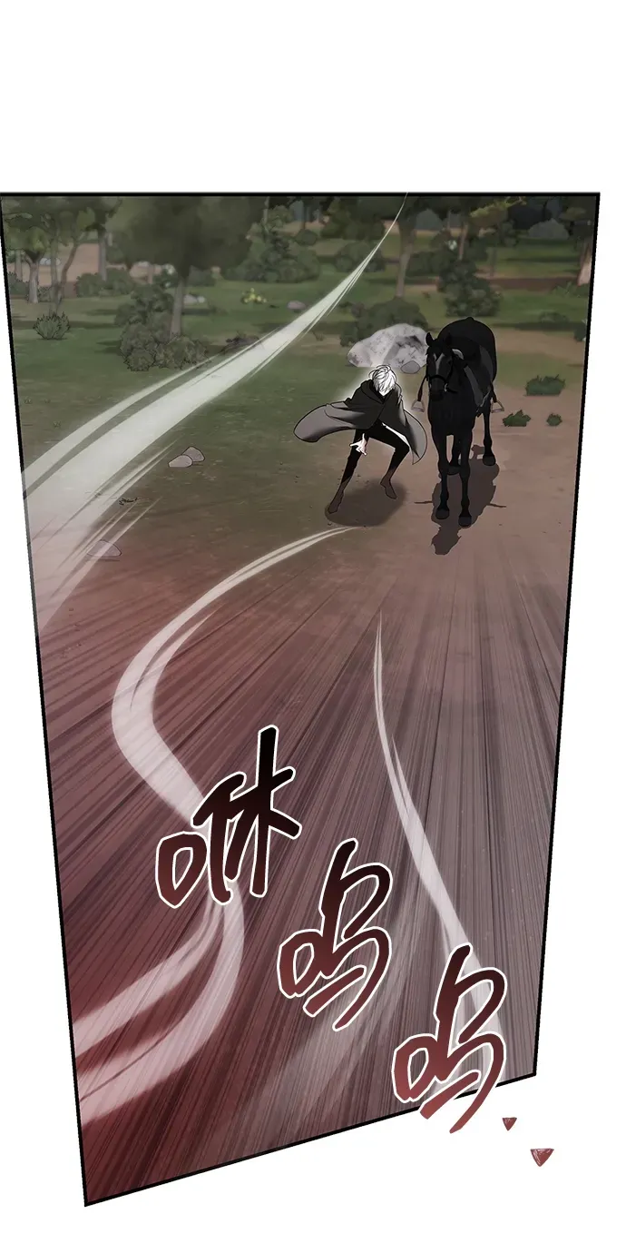 第102话 第94页