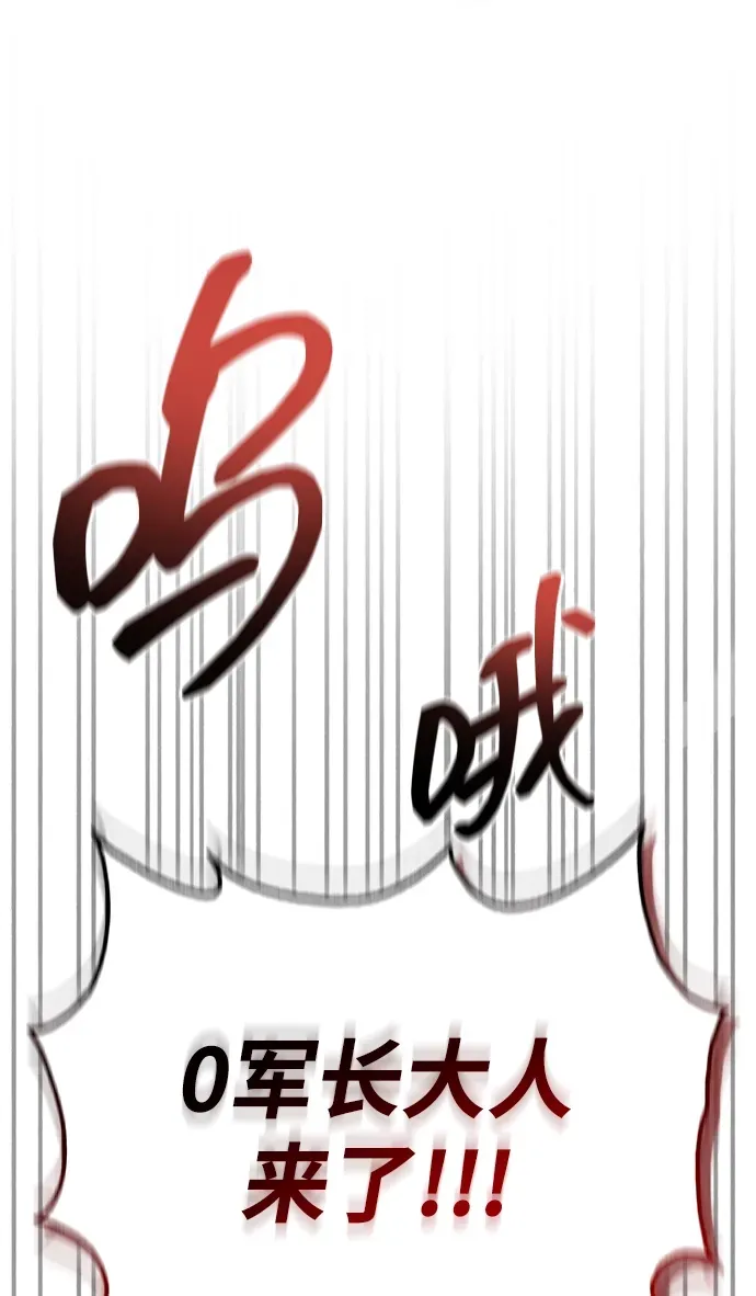第102话 第98页