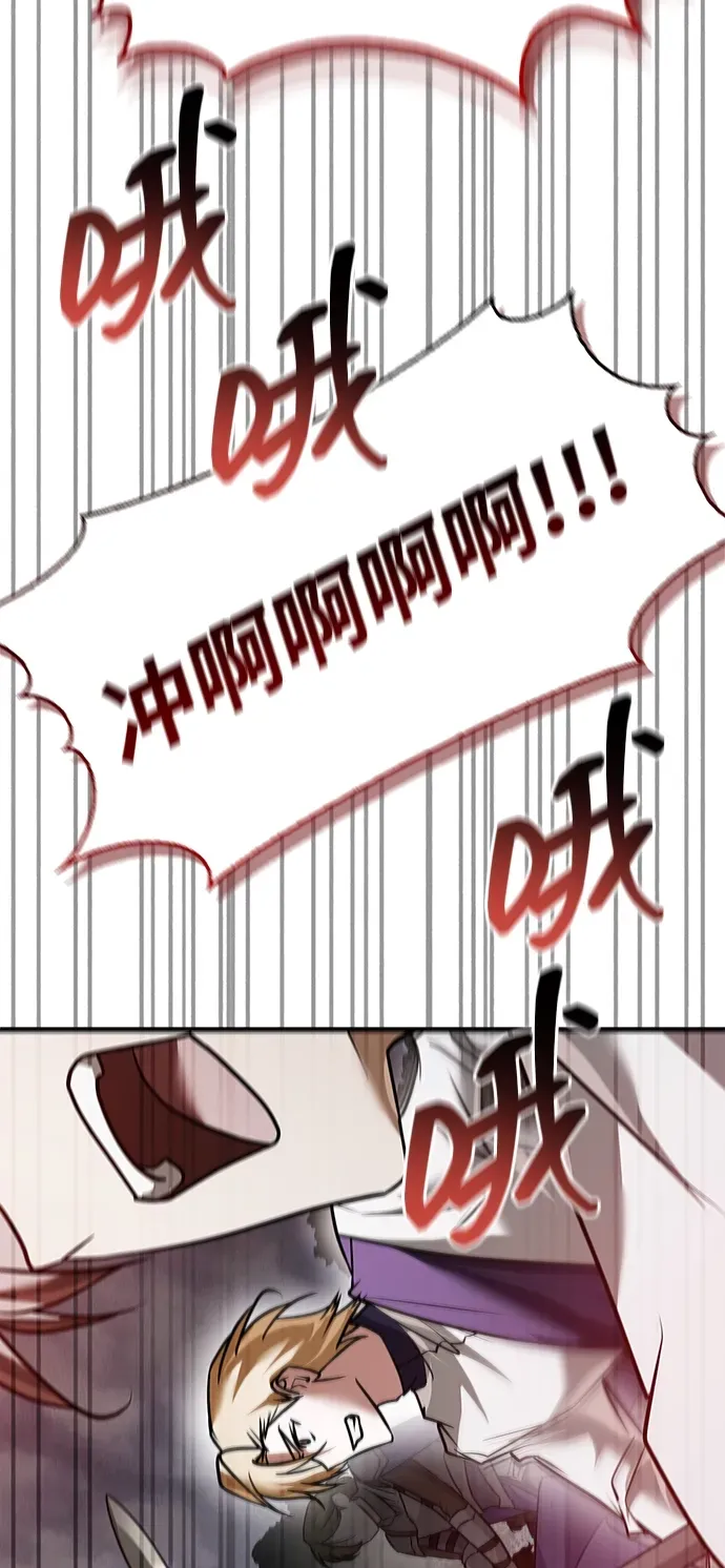 第102话 第99页