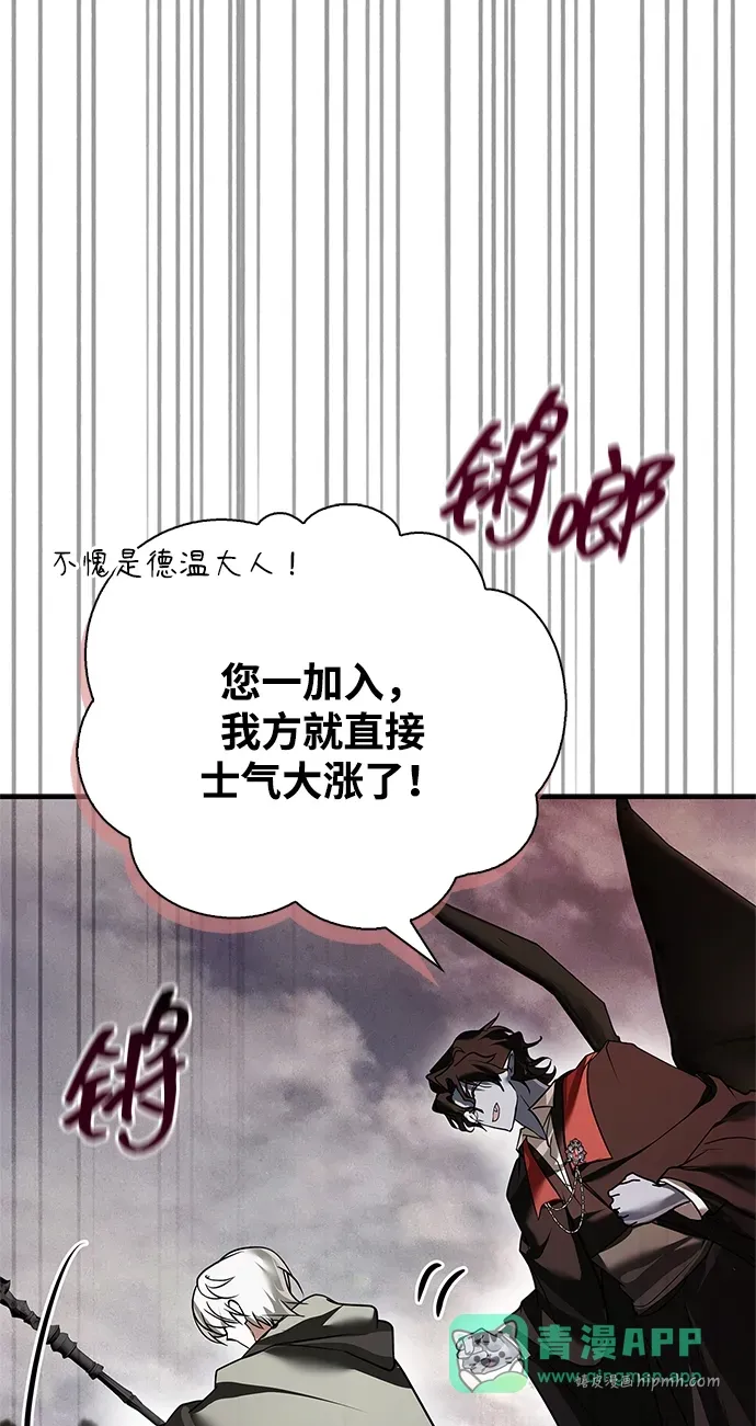 第102话 第101页