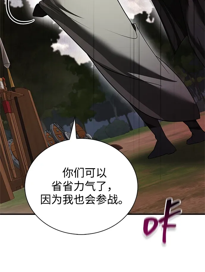 第102话 第102页