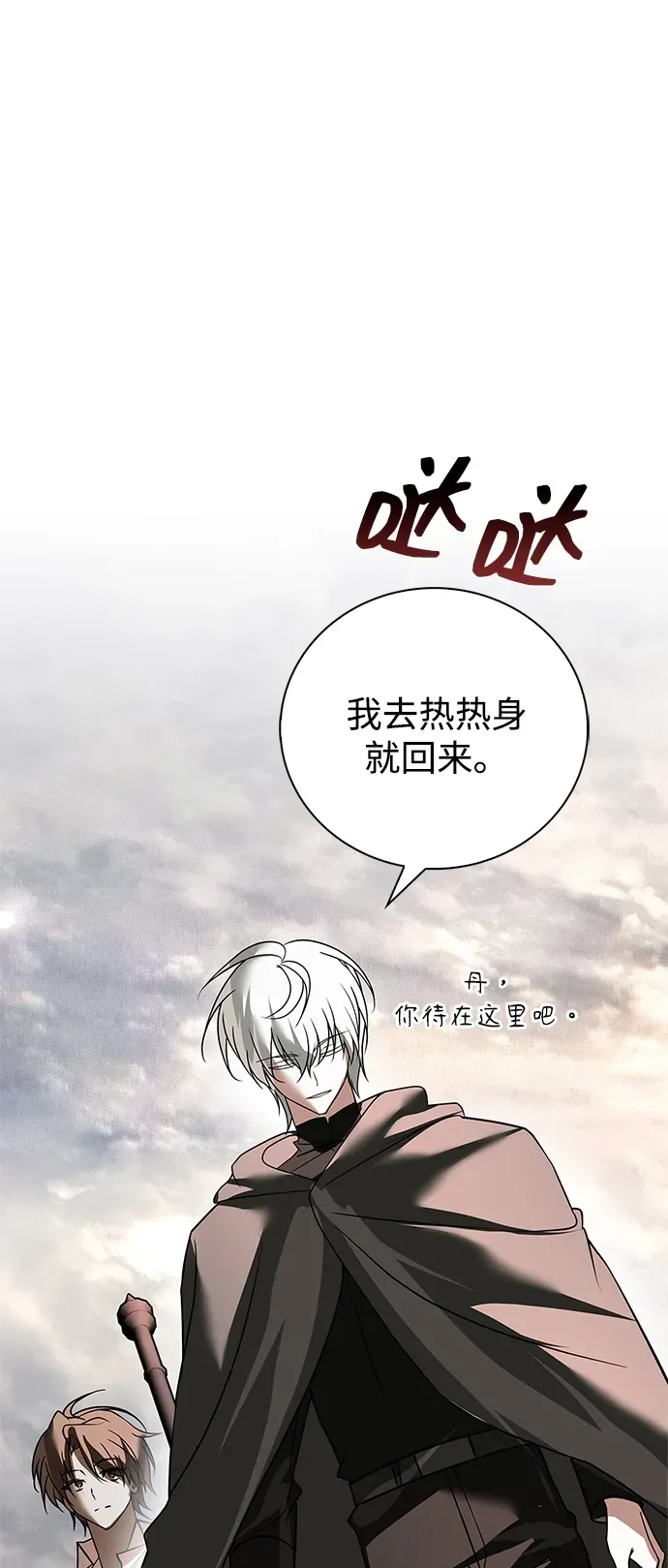 第102话 第104页