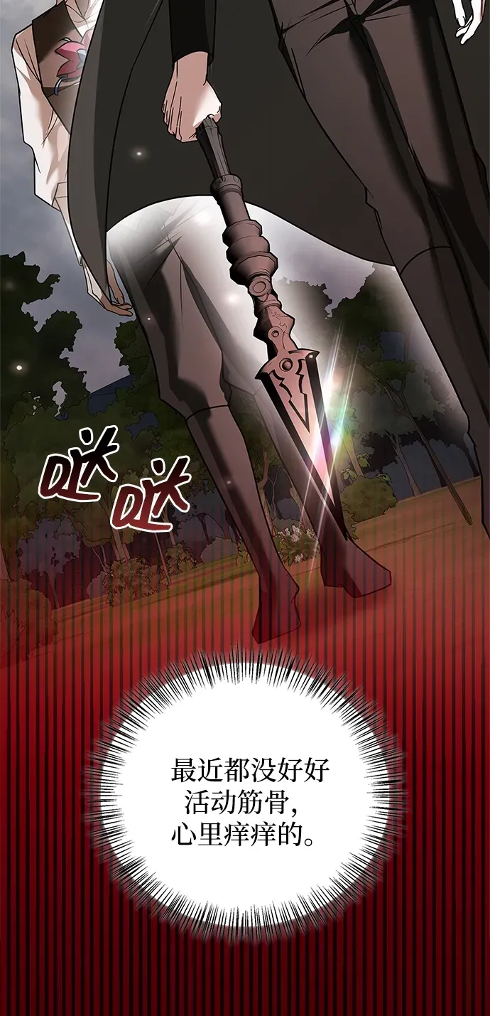 第102话 第105页