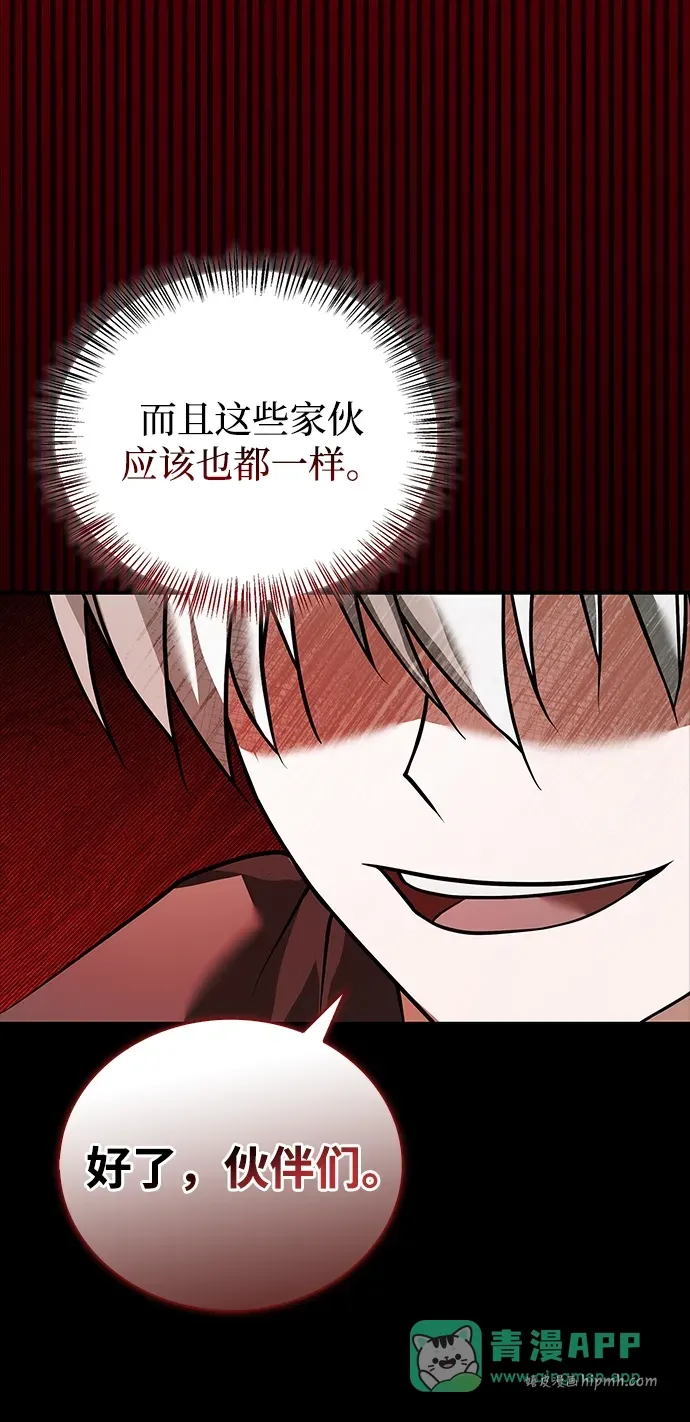 第102话 第106页