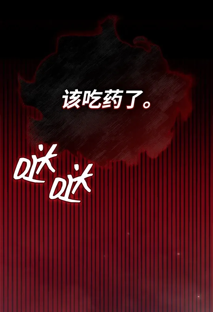 第102话 第107页