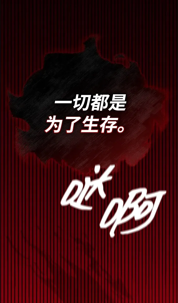第102话 第110页