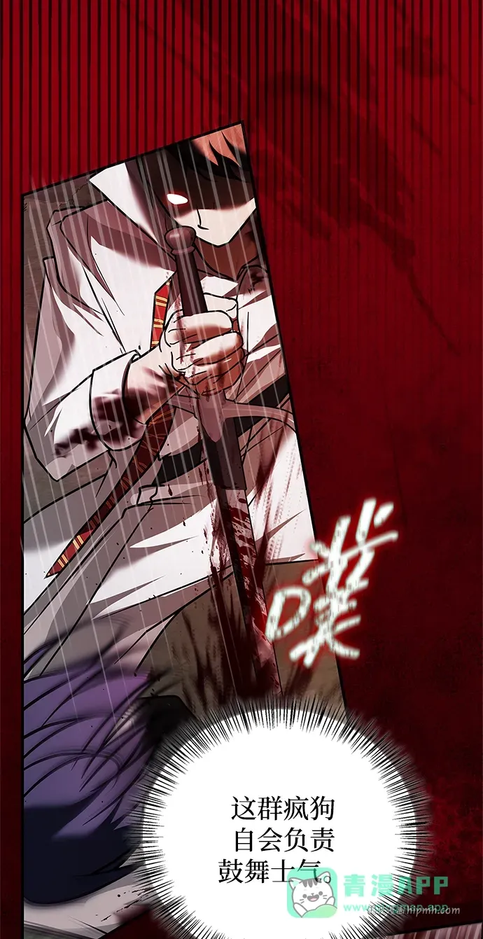 第102话 第111页