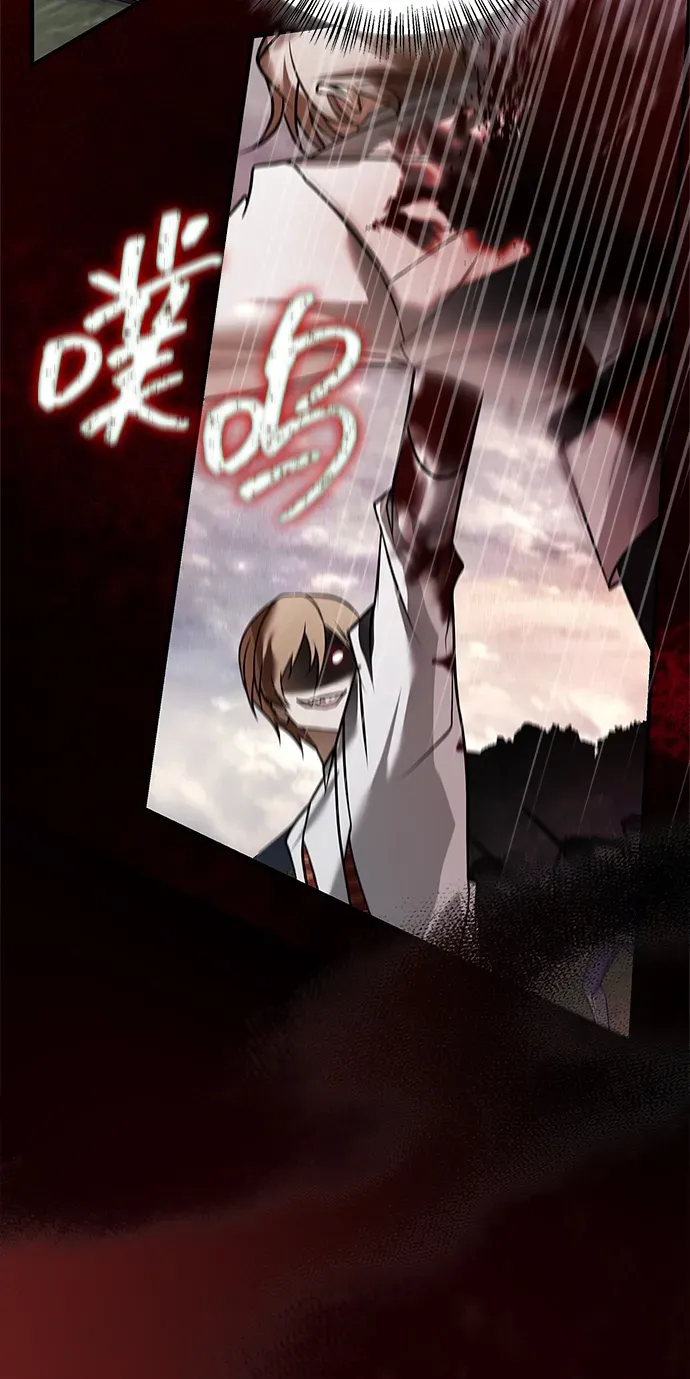 第102话 第112页
