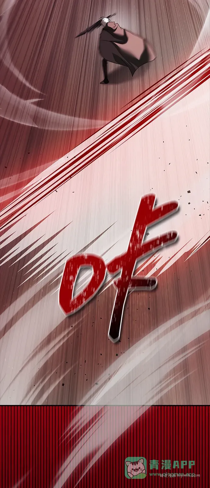 第102话 第121页
