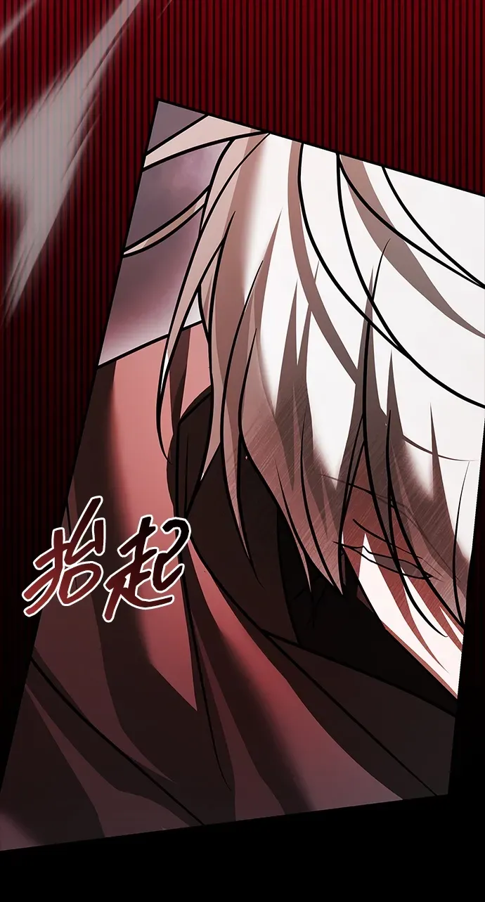第102话 第122页