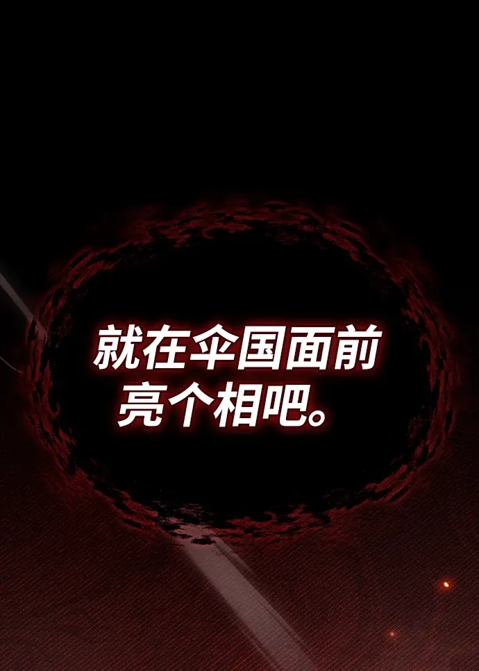 第102话 第123页