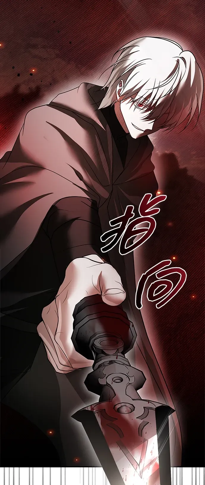第102话 第124页