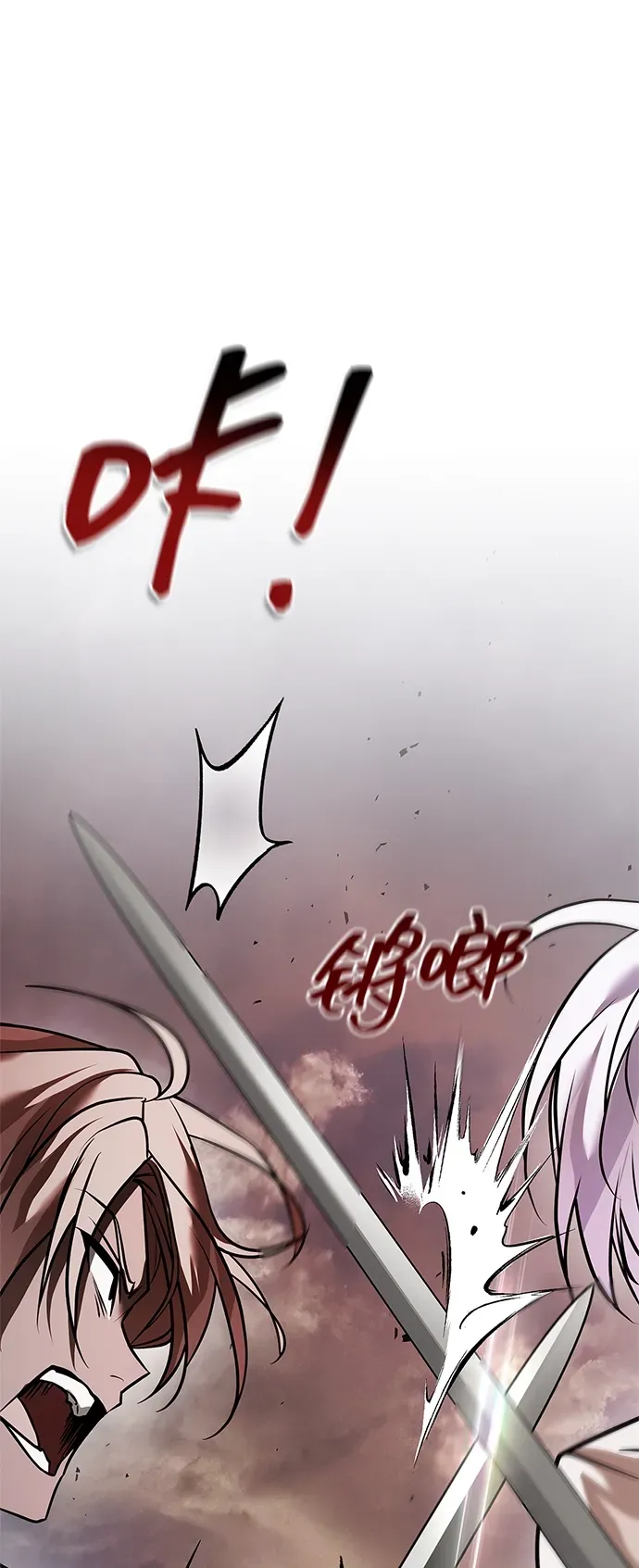 第103话 第2页