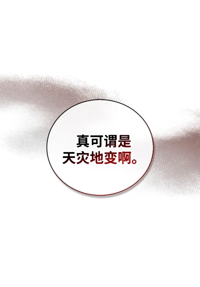 第103话 第13页