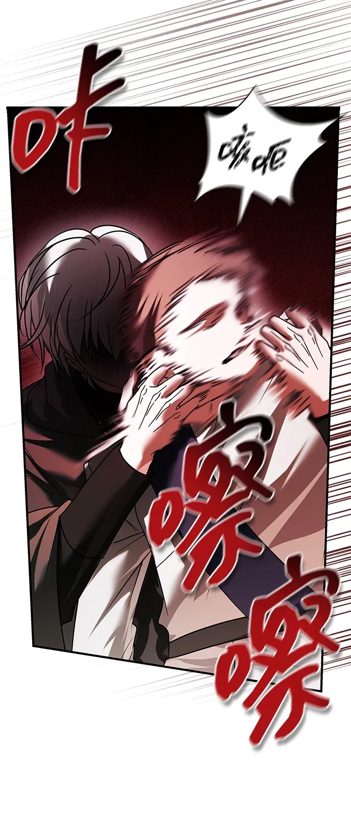第103话 第15页