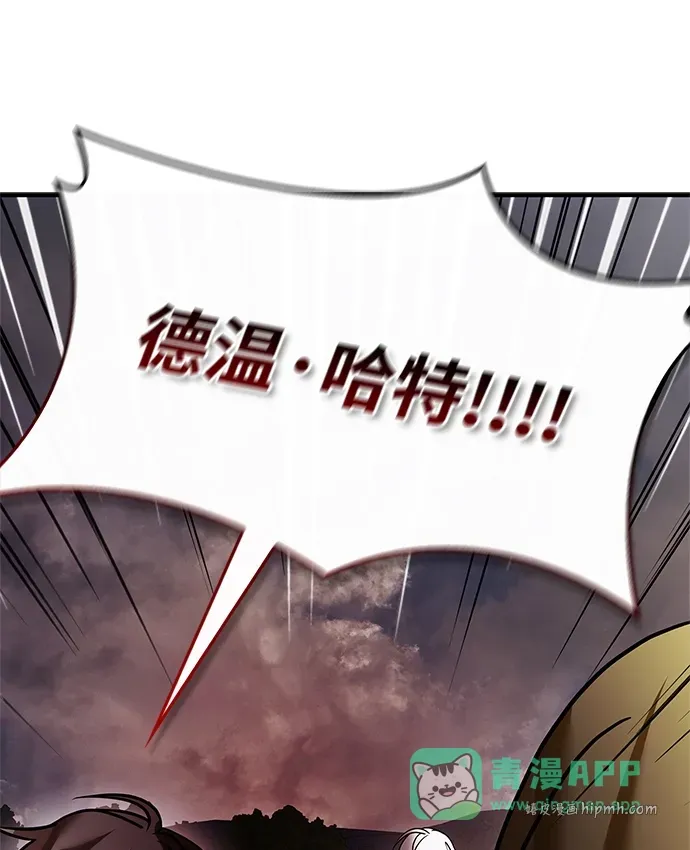 第103话 第16页
