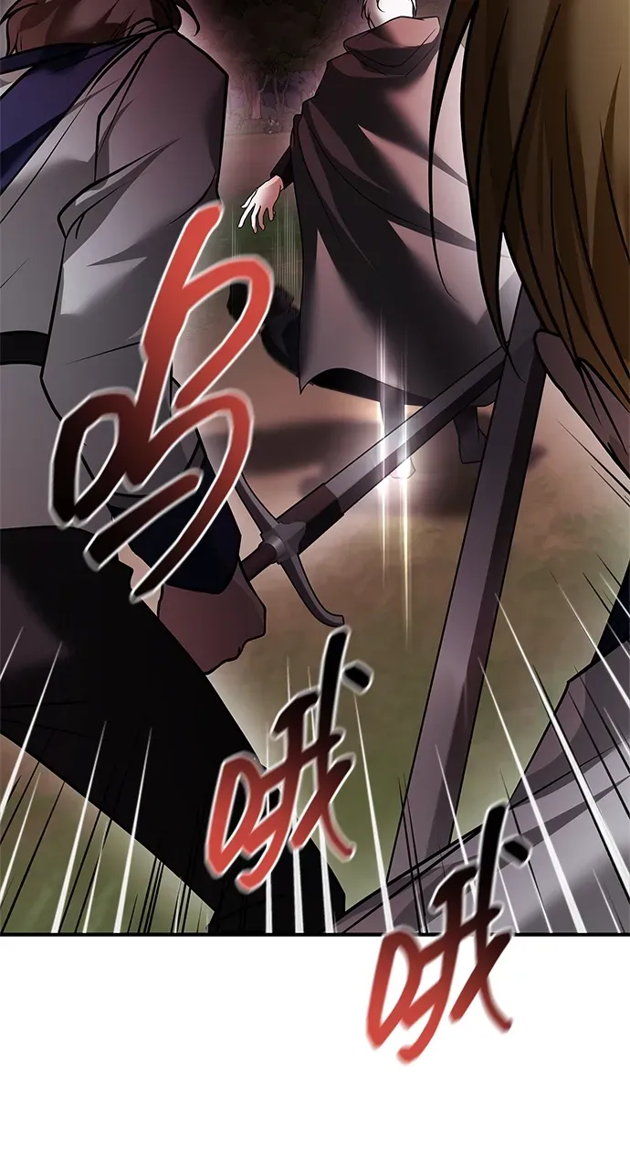 第103话 第17页