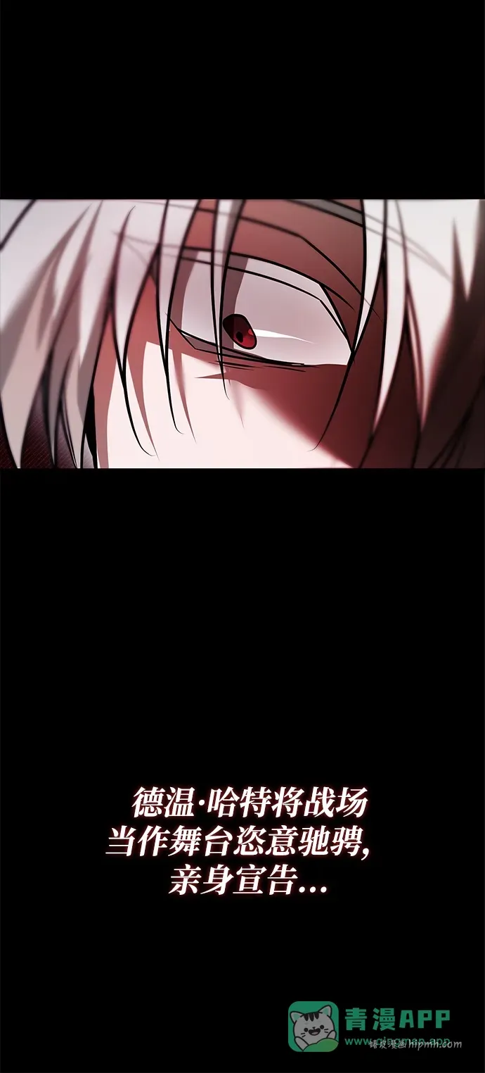 第103话 第21页