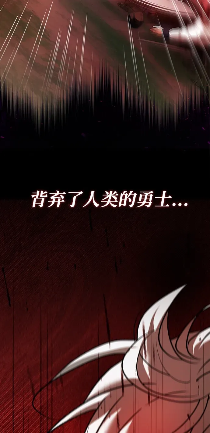第103话 第23页