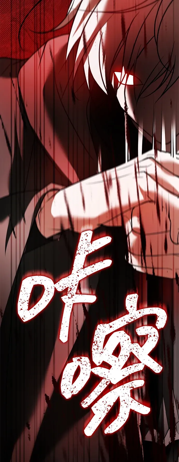 第103话 第24页