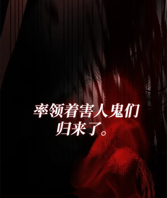 第103话 第25页