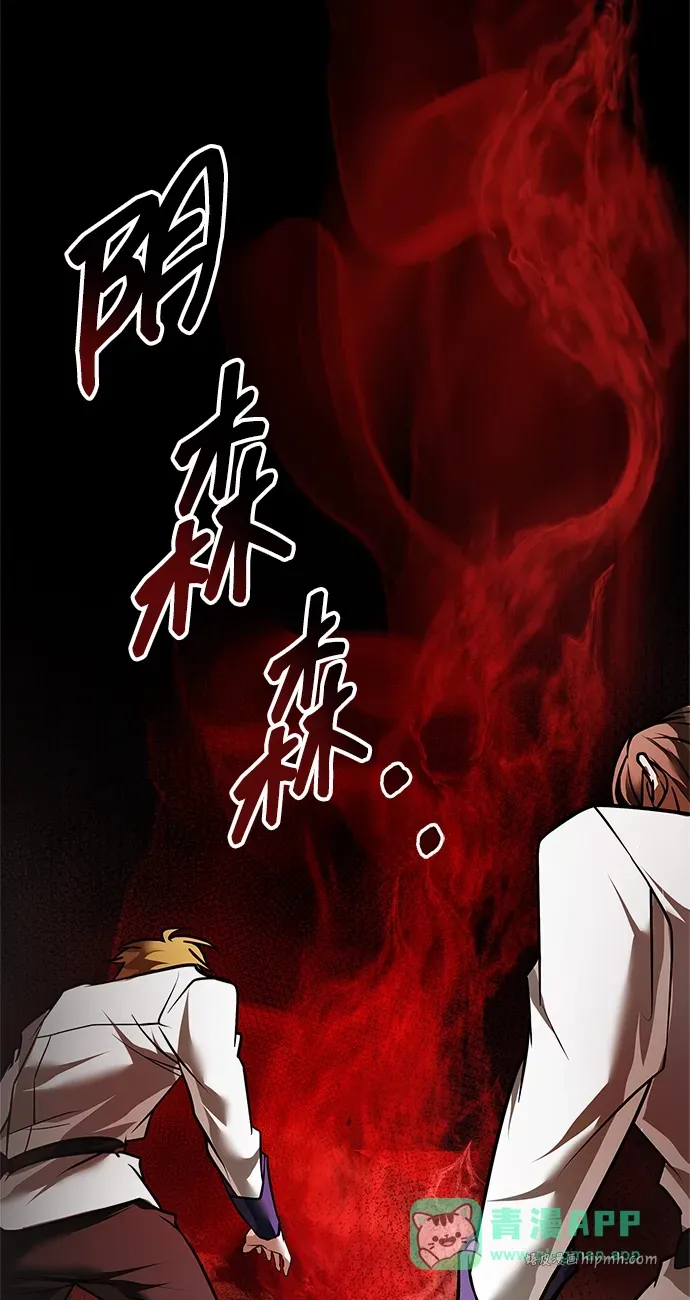 第103话 第26页